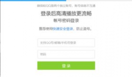 腾讯视频怎么登录别人的会员,如何巧妙登录他人腾讯视频会员享受特权