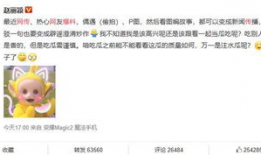 紫妹吃瓜爆料微博,娱乐圈最新瓜料大揭秘！